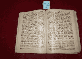 كتاب عبري مطبوع